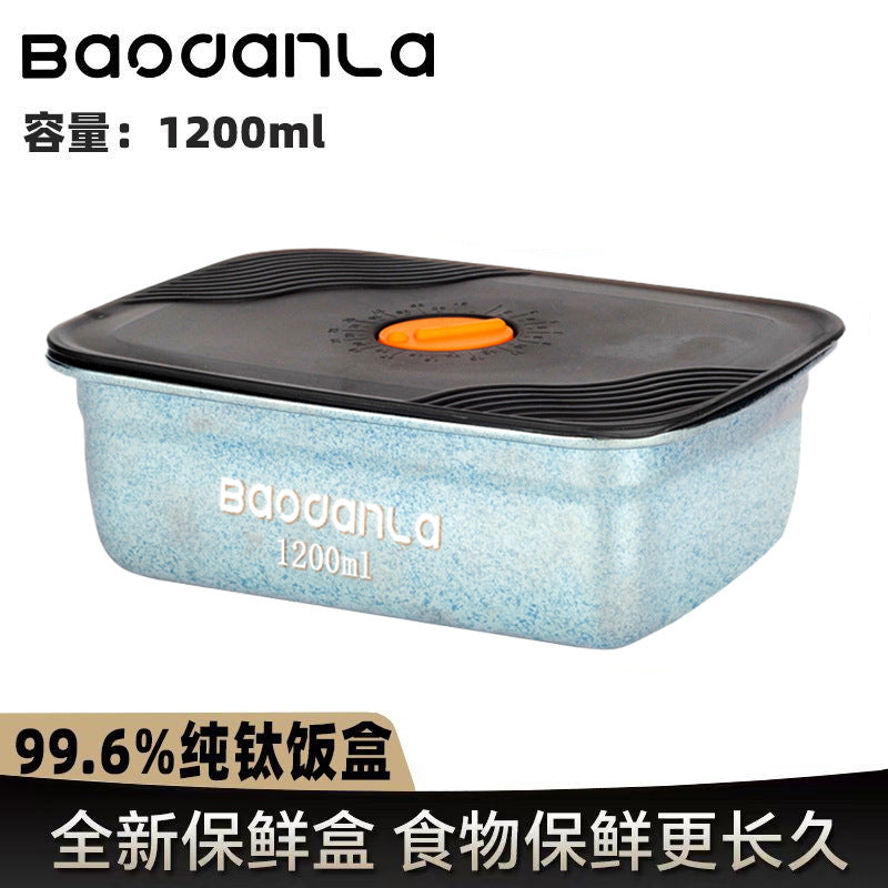 新款纯钛保鲜盒微波炉加热专用带饭盒食品级冰箱密封收纳盒商用