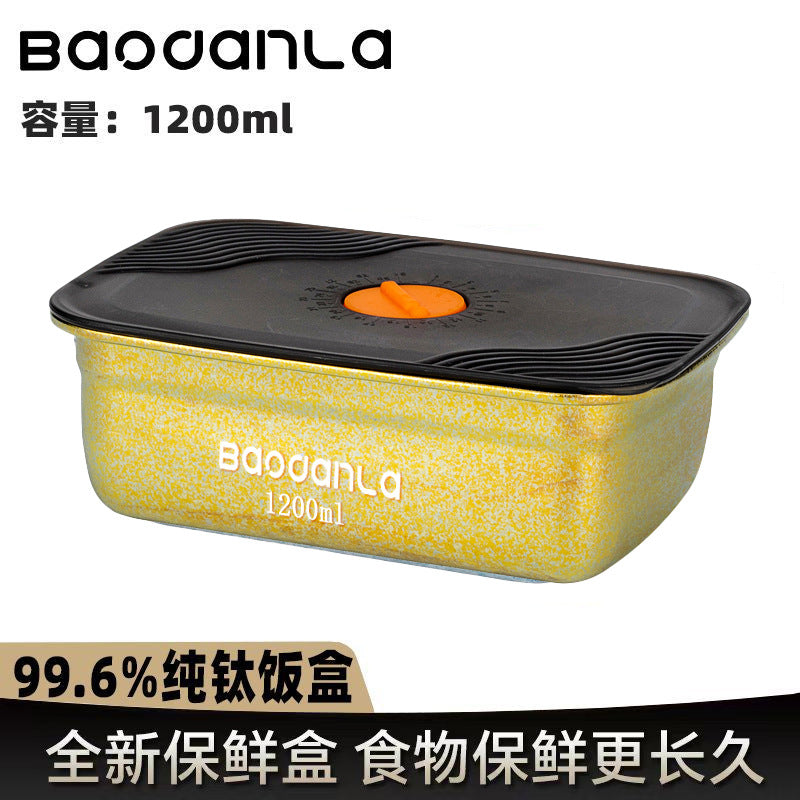 新款纯钛保鲜盒微波炉加热专用带饭盒食品级冰箱密封收纳盒商用