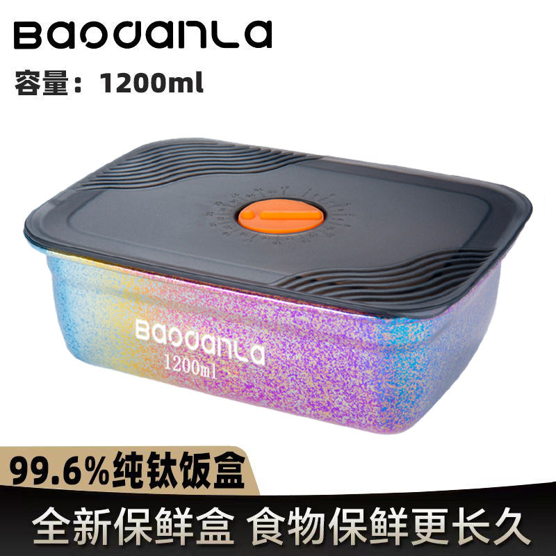 新款纯钛保鲜盒微波炉加热专用带饭盒食品级冰箱密封收纳盒商用