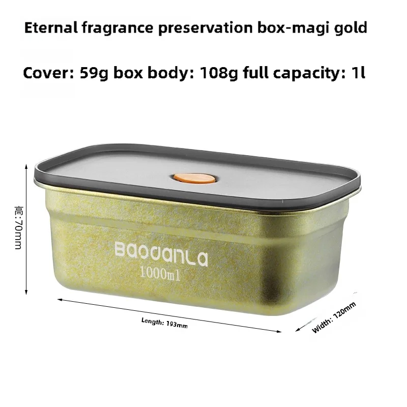 Pure titanium household fresh-keeping box outdoor picnic sealed box lunch box with lid fruit lunch box refrigerator antibacteria