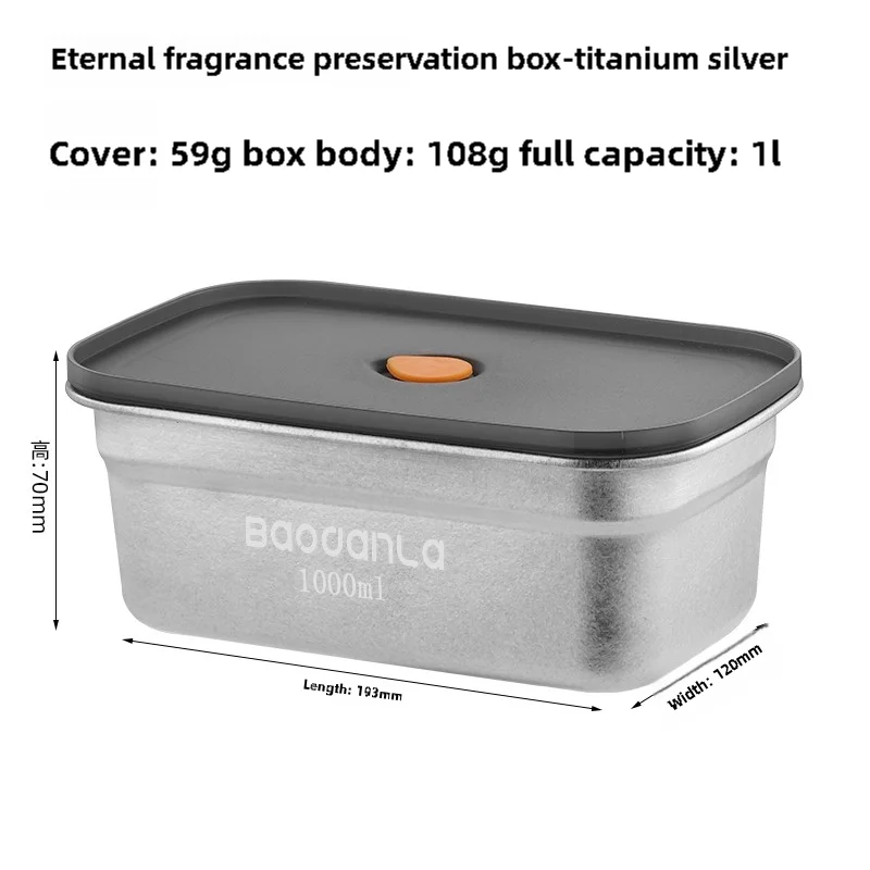 Pure titanium household fresh-keeping box outdoor picnic sealed box lunch box with lid fruit lunch box refrigerator antibacteria