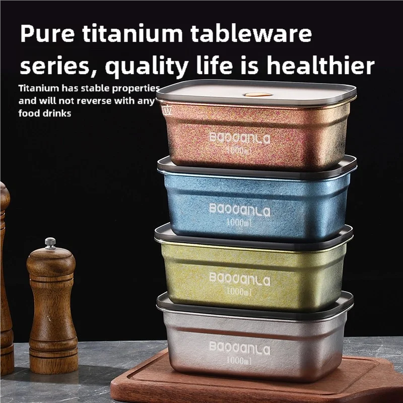 Pure titanium household fresh-keeping box outdoor picnic sealed box lunch box with lid fruit lunch box refrigerator antibacteria