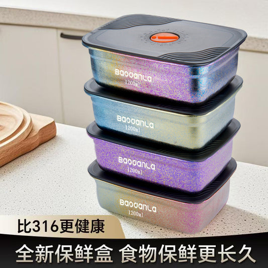 新款纯钛保鲜盒微波炉加热专用带饭盒食品级冰箱密封收纳盒商用