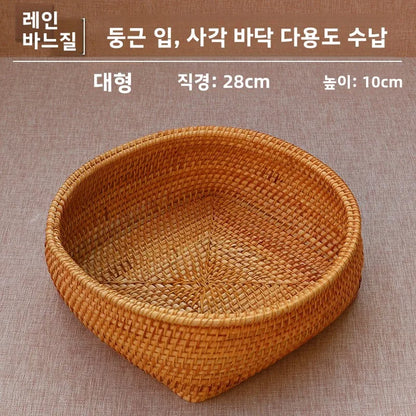 Handwoven Basket Fruit Tray Living Room Decorative Storage Box Handmade Wier Basket Tropical Fruit Serving Di
